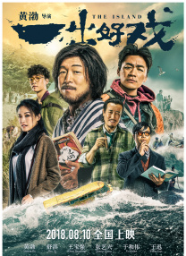 午夜在线播放免费人成无